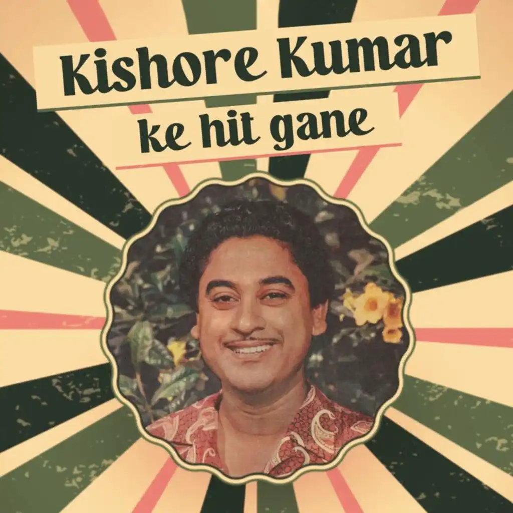 Dhoop Mein Nikla Na Karo (From "Geraftaar")