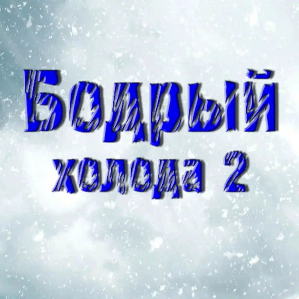 Скит