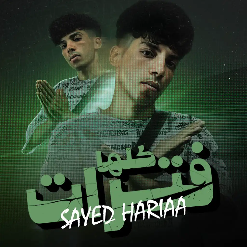 Sayed Hariaa