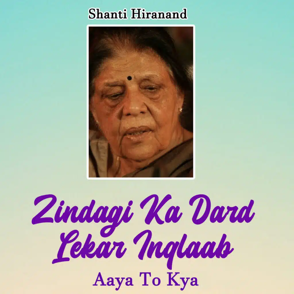 Shanti Hiranand