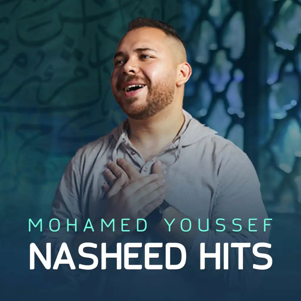 Medley Sholawat (feat. Mohamed Tarek)