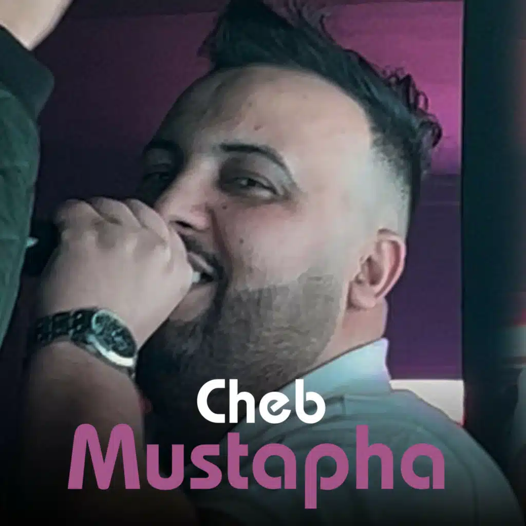 Ancien Meryouli (feat. Manini Sahar)