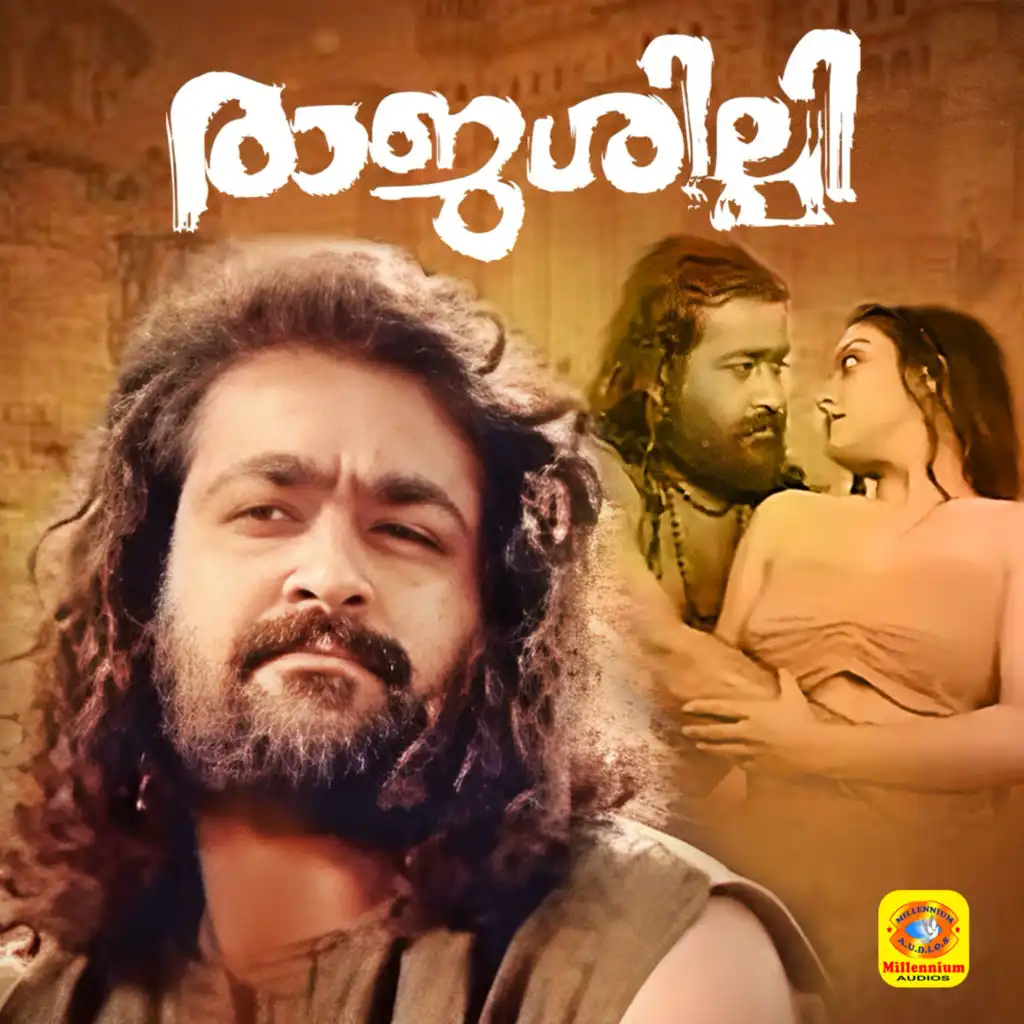 Rajashilpi (Original Motion Picture Soundtrack)