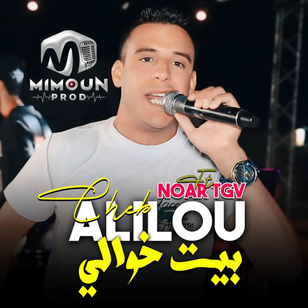 Cheb Alilou