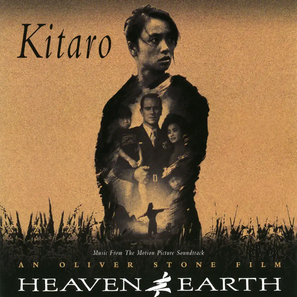 Heaven And Earth (Land Theme) (Heaven And Earth/Soundtrack Version)