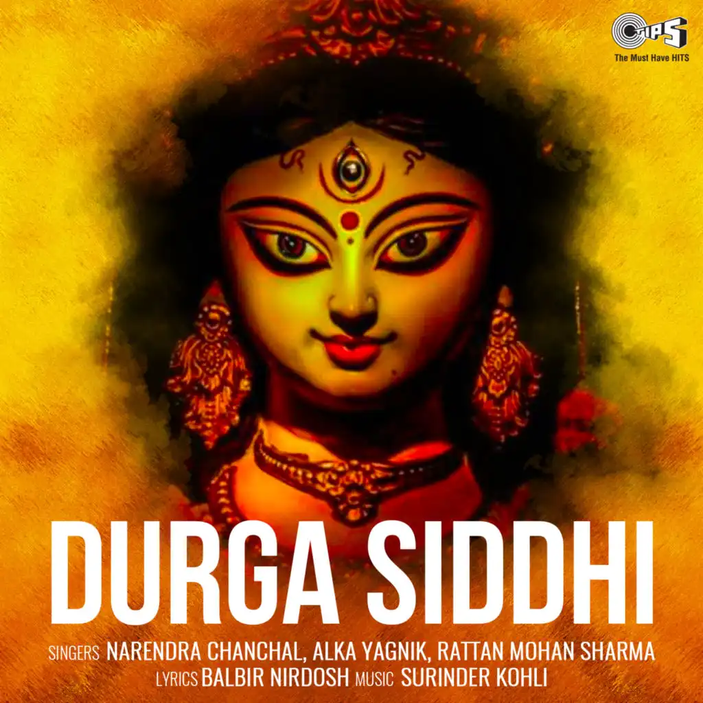 Durga Siddhi