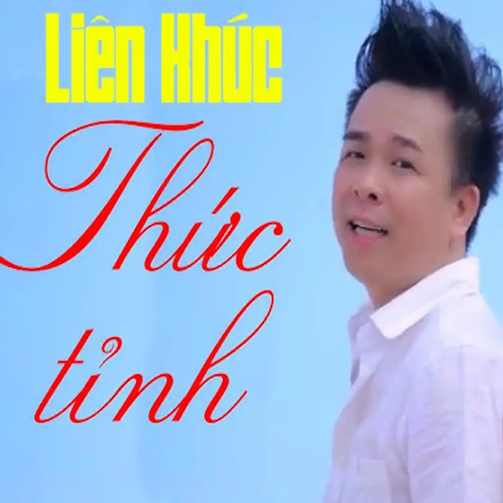 Đồng Tháp Quê Tôi (feat. Tuyết Vân Hà)