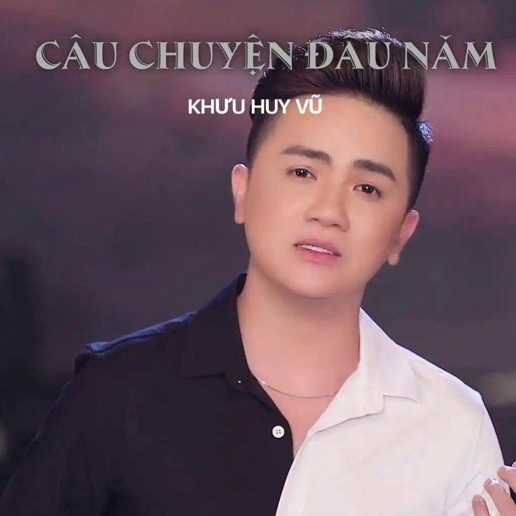 Khưu Huy Vũ