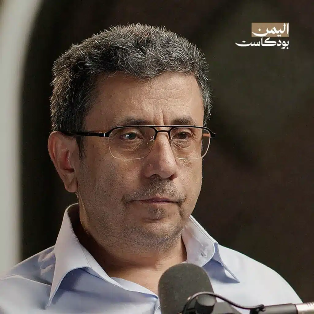 قصة اليمن خلال القرن العشرين.. حكم الأئمة في الشمال والاحتلال البريطاني في الجنوب | اليمن بودكاست