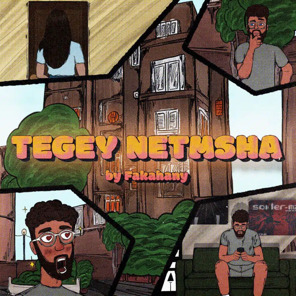 Tegey Netmasha | تيجي نتمشى