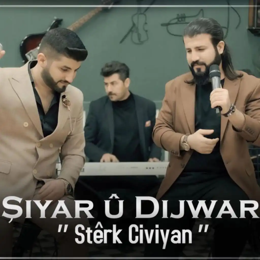 Şiyar û Dijwar