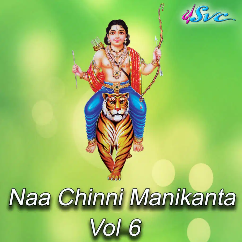Narsing Rao & Krishna Sai