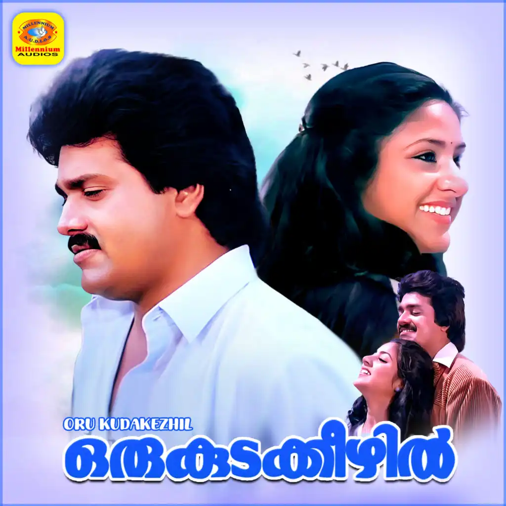 Oru Kudakezhil (Original Motion Picture Soundtrack)