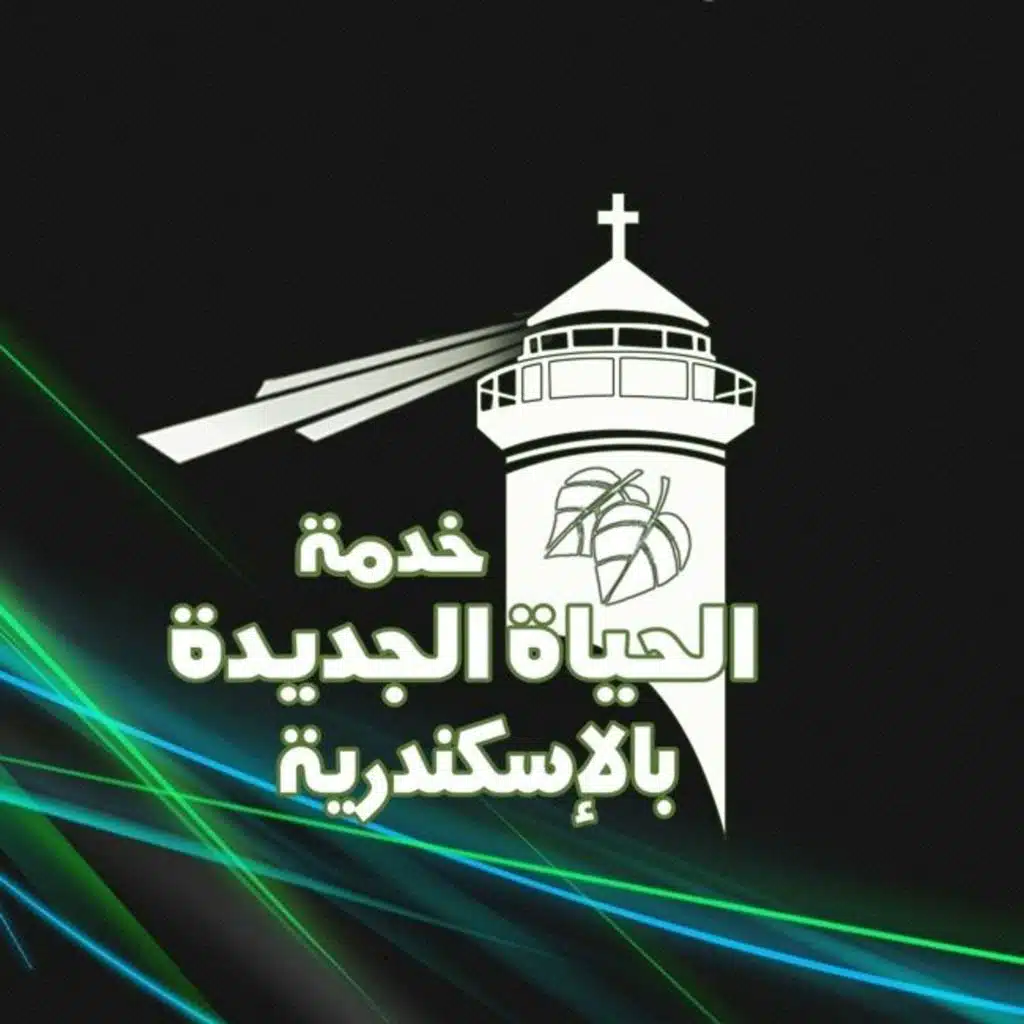 وقت عبادة و تسبيح