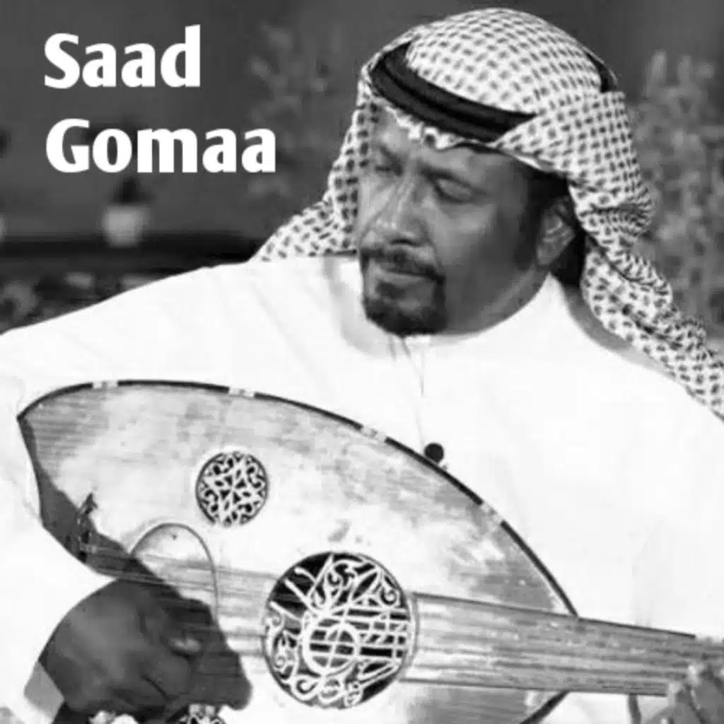 Adhak Ana