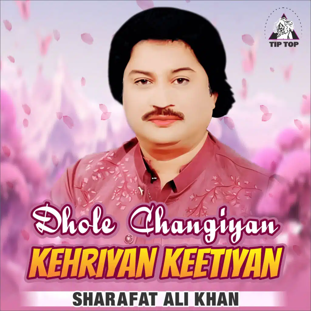 Dhole Changiyan Kehriyan Keetiyan