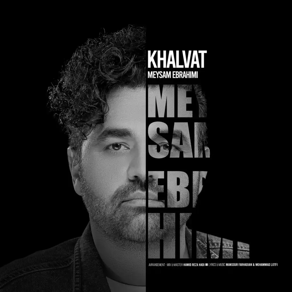 Khalvat