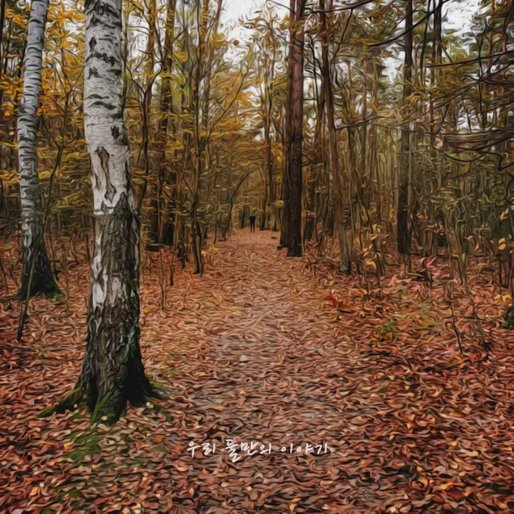 Room No.B01 & DOTMAN