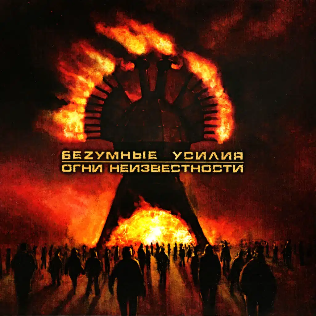 Мертвый океан