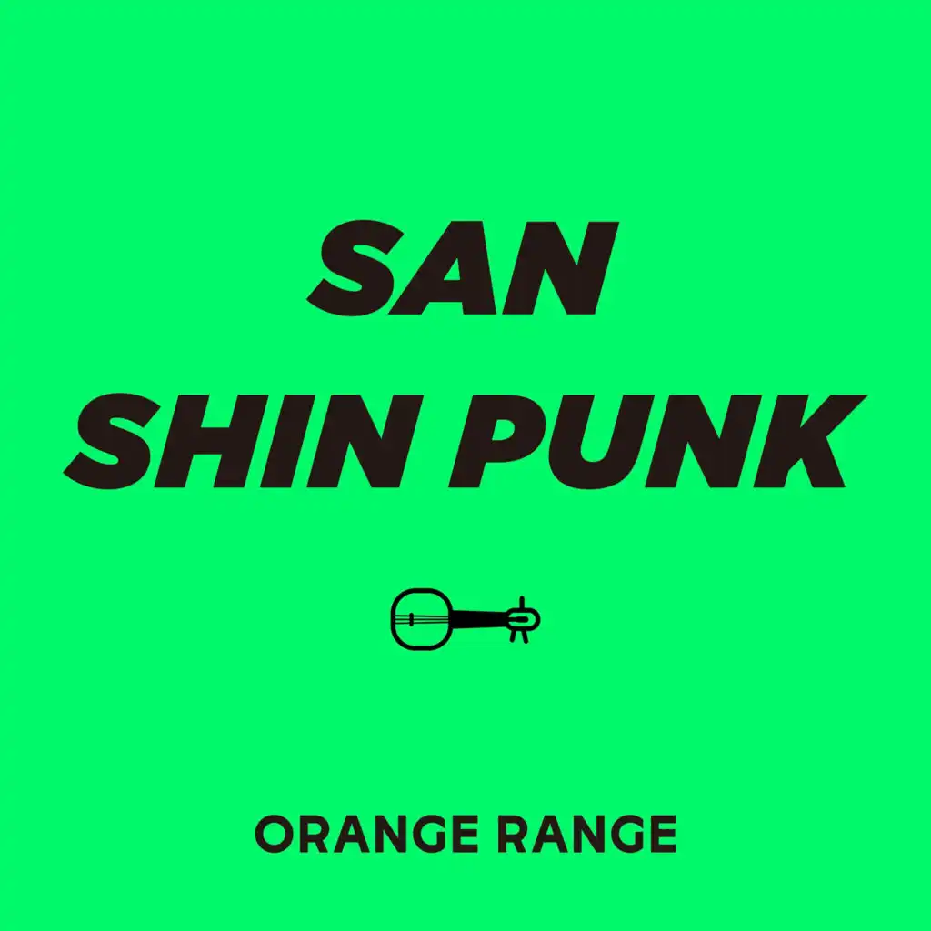 ORANGE RANGE