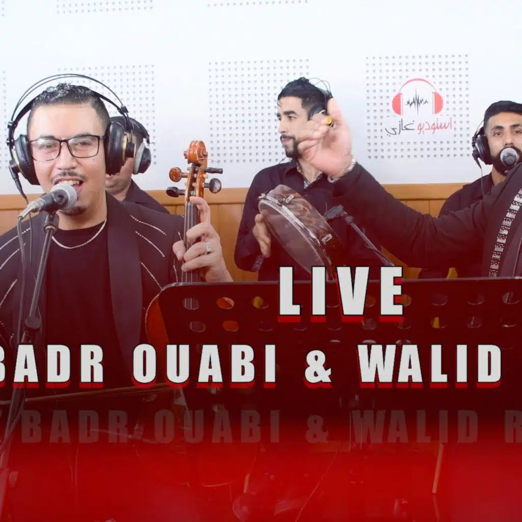 Badr ouabi Duo walid rahmani
