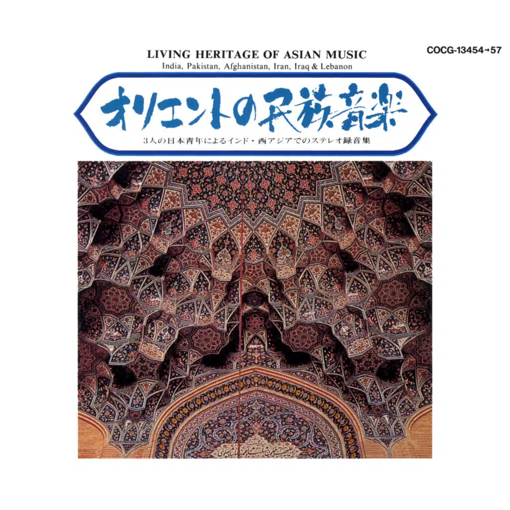 Arabic Song with Oriental Ensemble