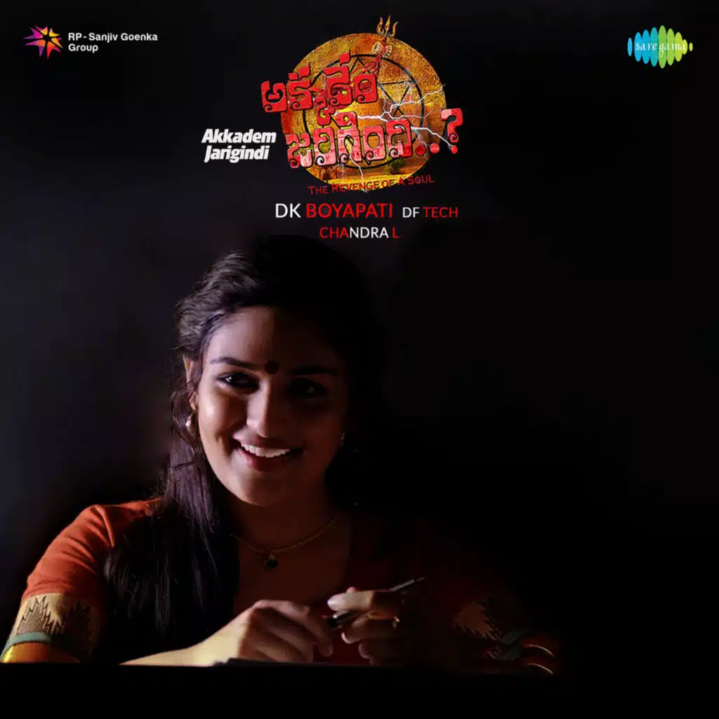 Akkadem Jarigindi (Original Motion Picture Soundtrack)