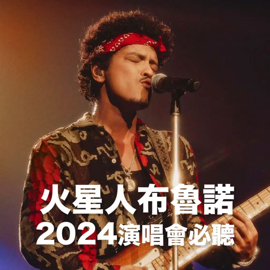 Smokin Out the Window