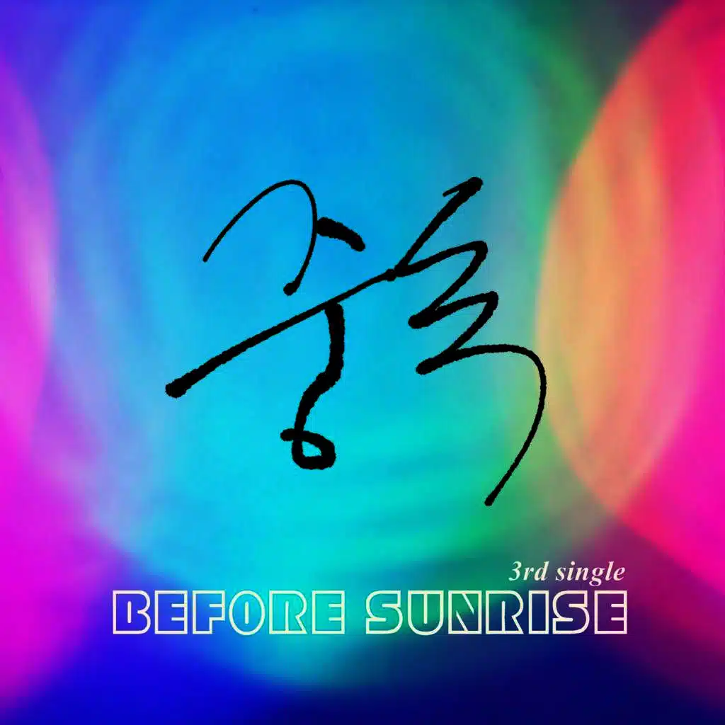 Addicted To Love (Feat. KIMKI)