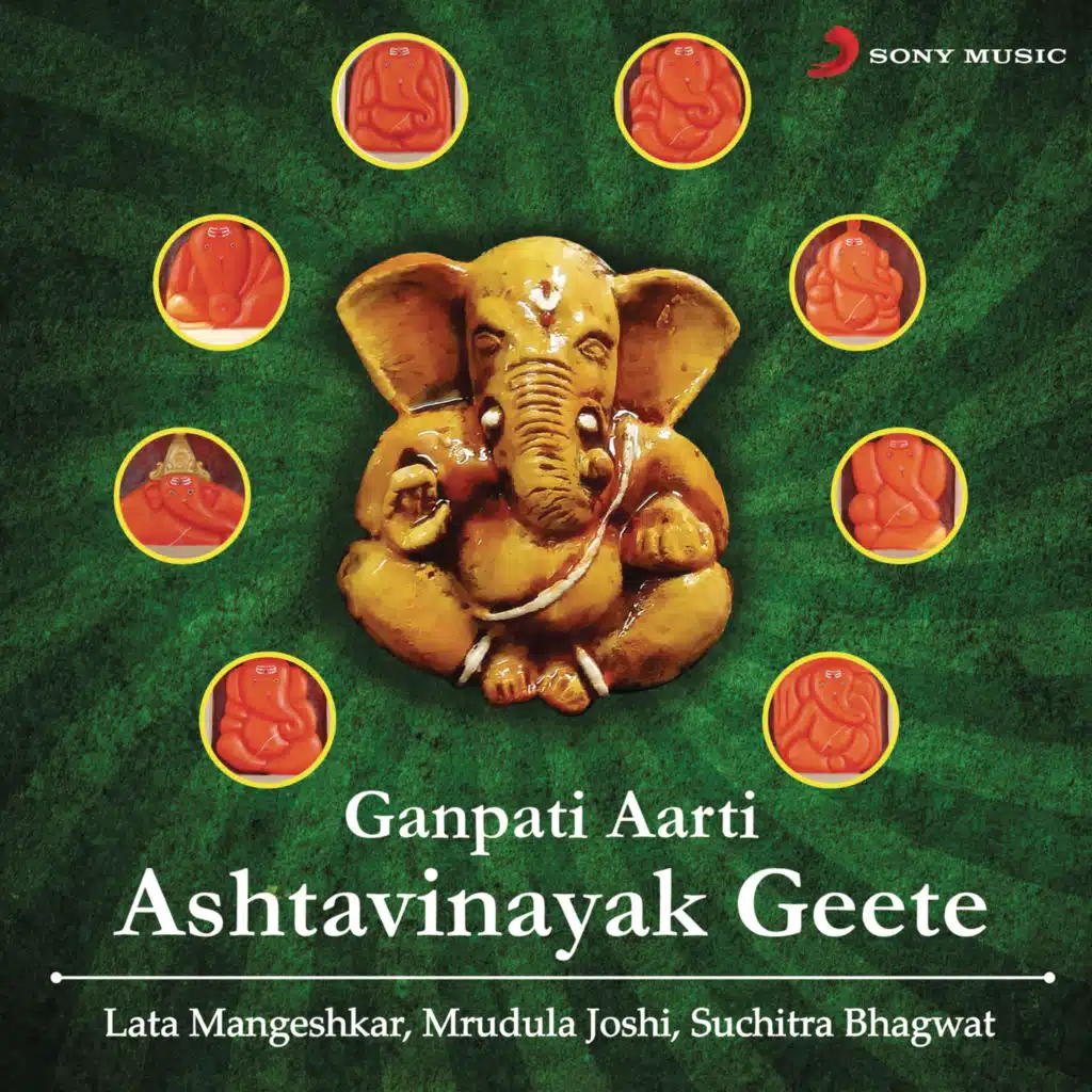 Ganpati Aarti Ashtavinayak Geete