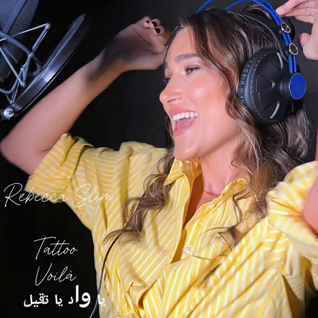 Tattoo / Voila / يا واد يا تقيل