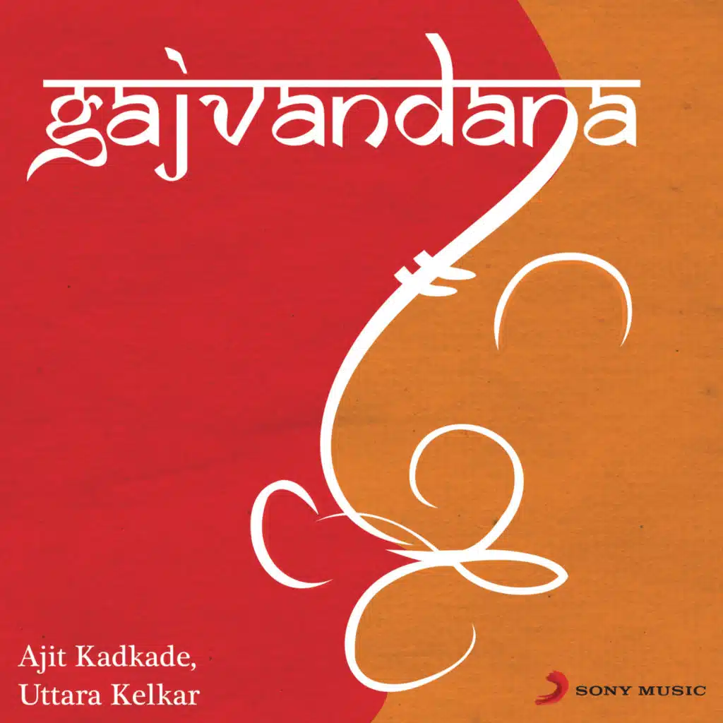 Gajvandana