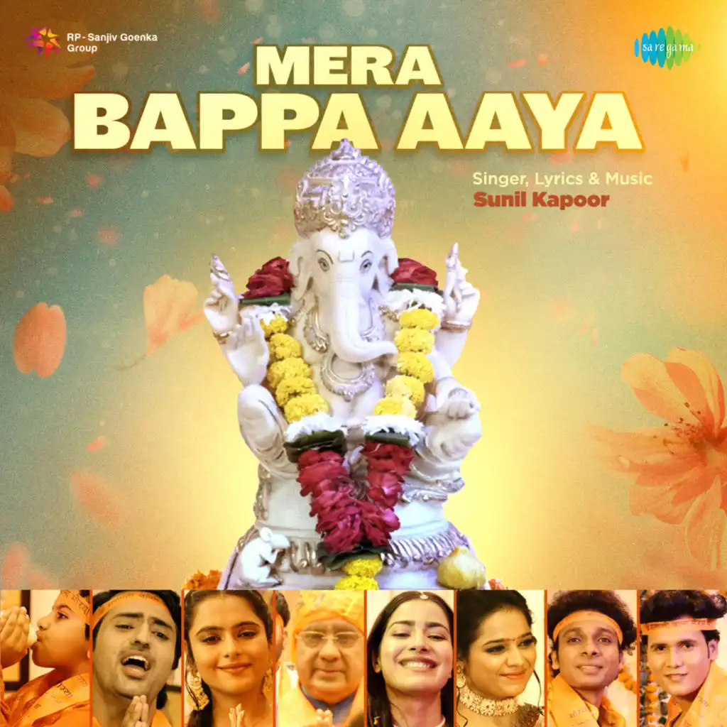 Mera Bappa Aaya