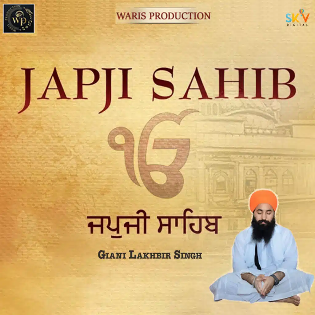 Japji Sahib