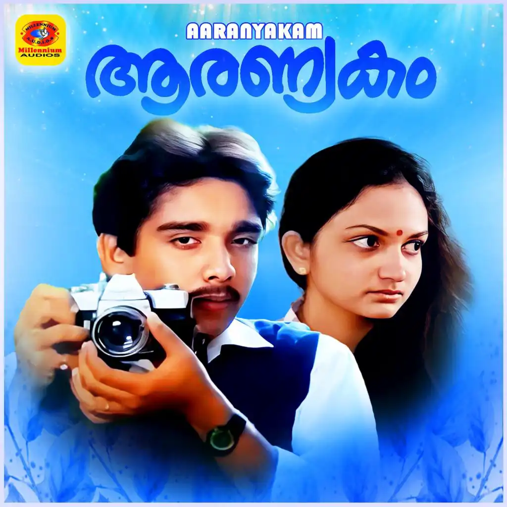 Aaranyakam (Original Motion Picture Soundtrack)