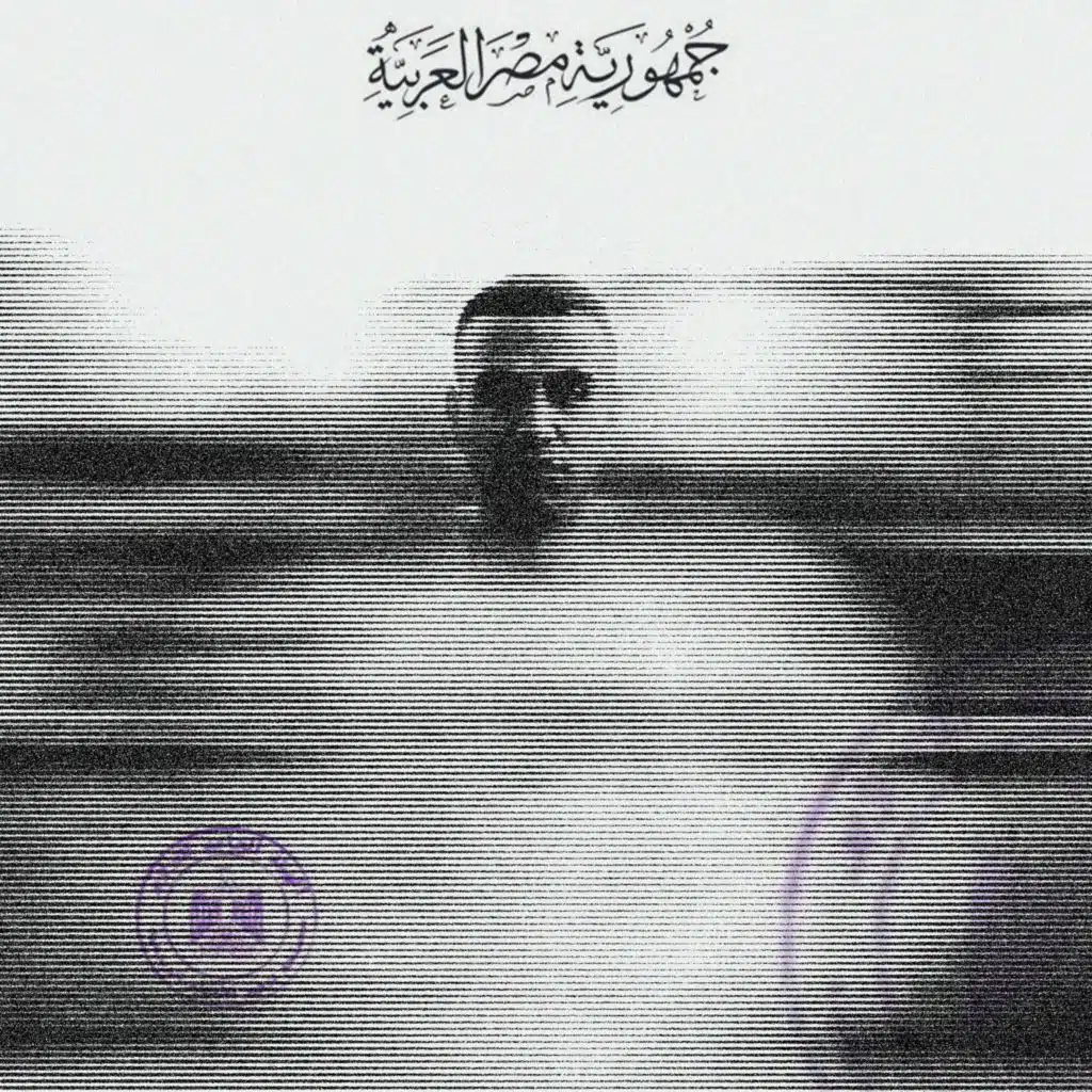 x Ray | اكس راي