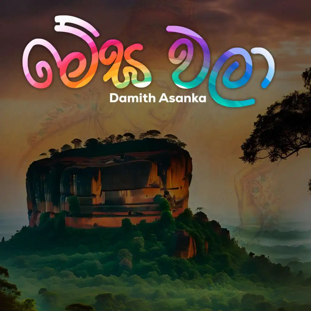 Damith Asanka