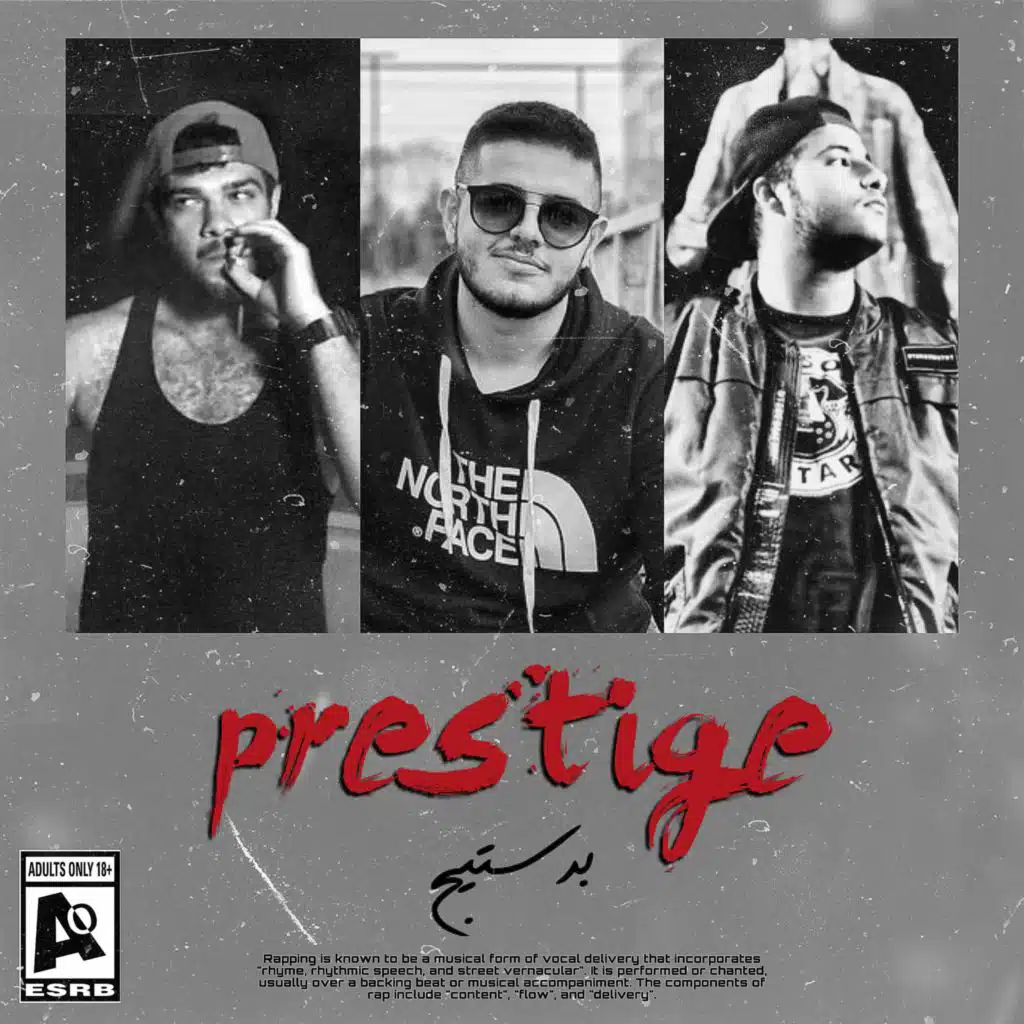 دبل اي (برستيج) كلاوجي - ديجي ثوك