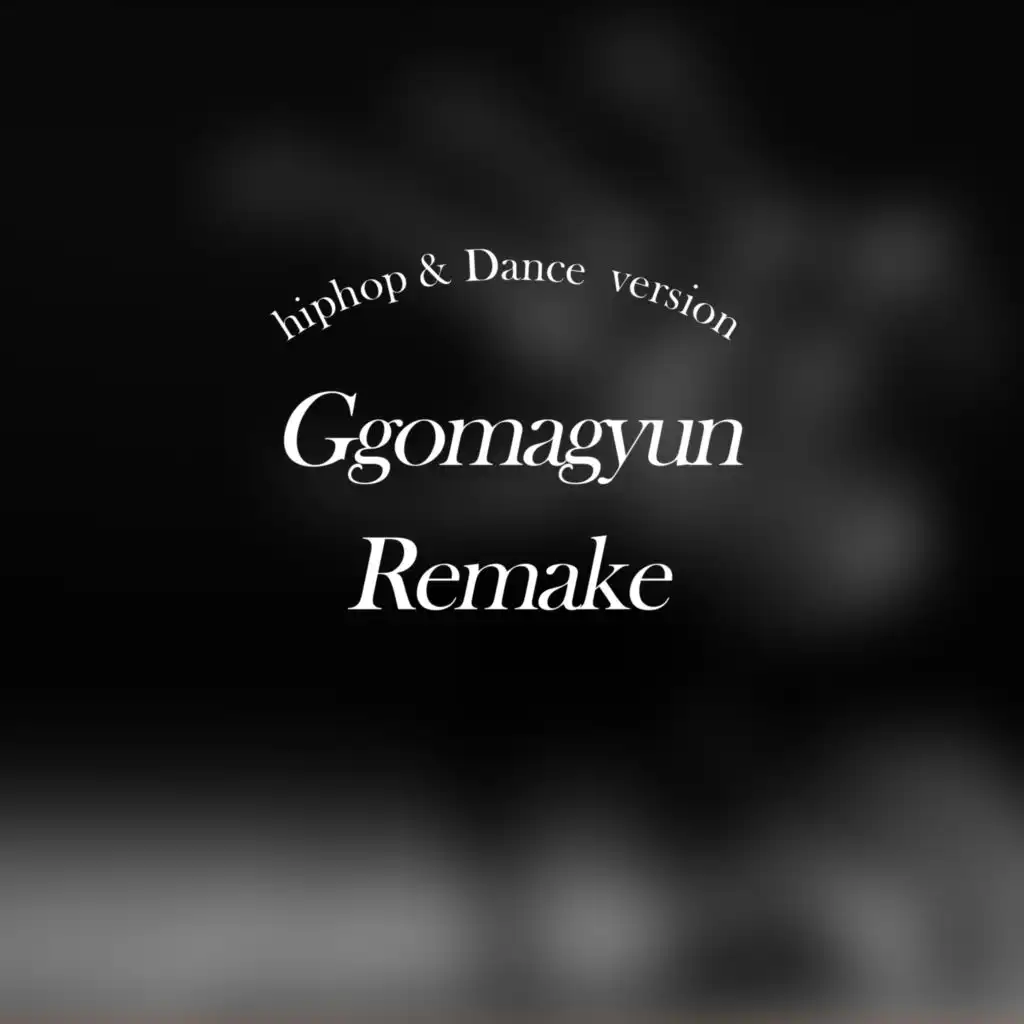 Ggomagyun