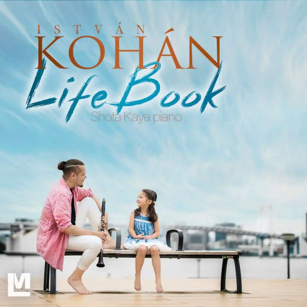 Kinderszenen, Op. 15: Träumerei (No.7)