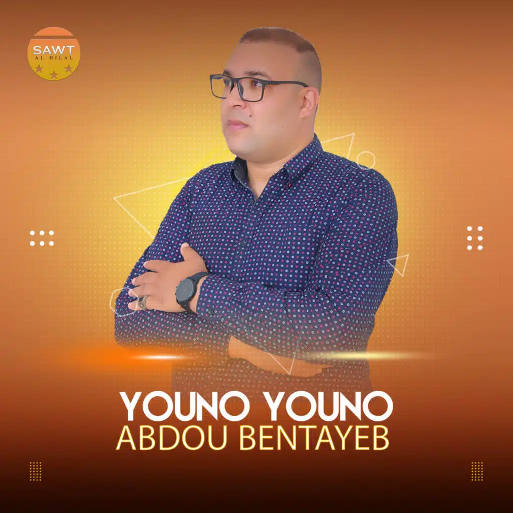 Youno Youno