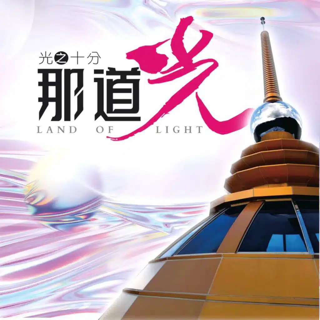 李安