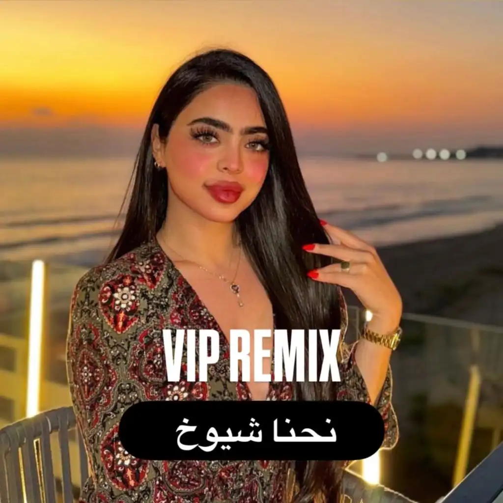 Vip Remix