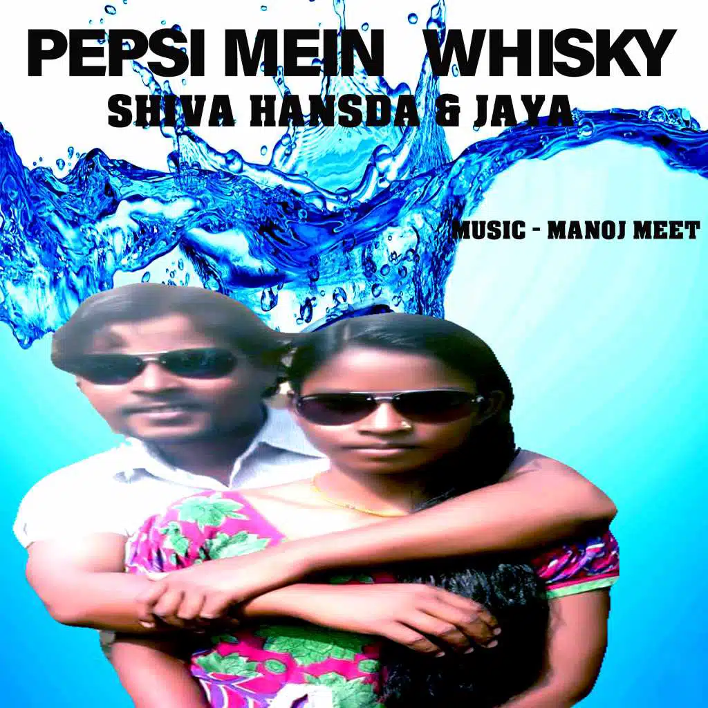 Pepsi Mein Whisky