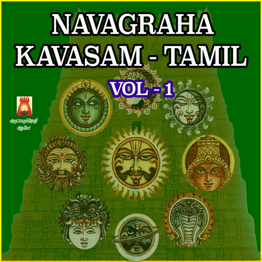 Navagraha Kavasam Tamil, Vol. 1