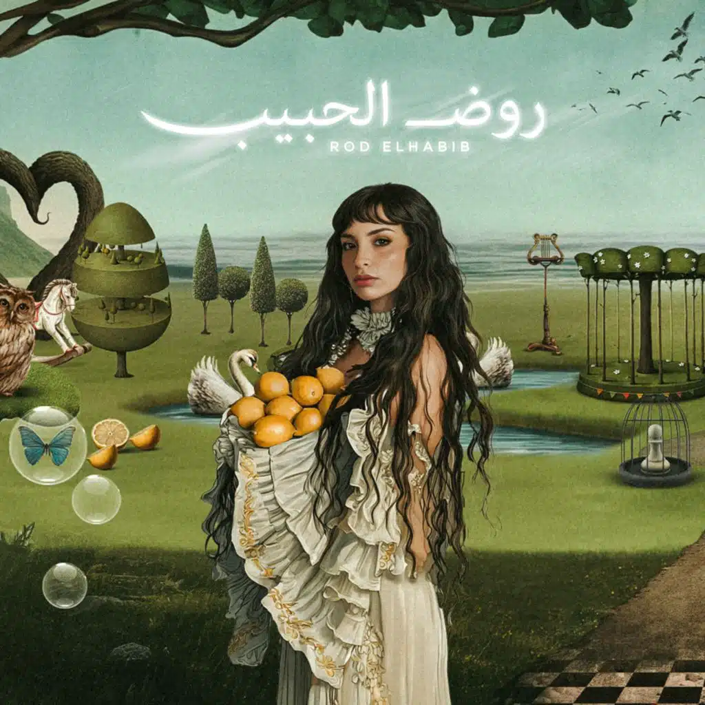 Zeina Aftimos & MUNSEF