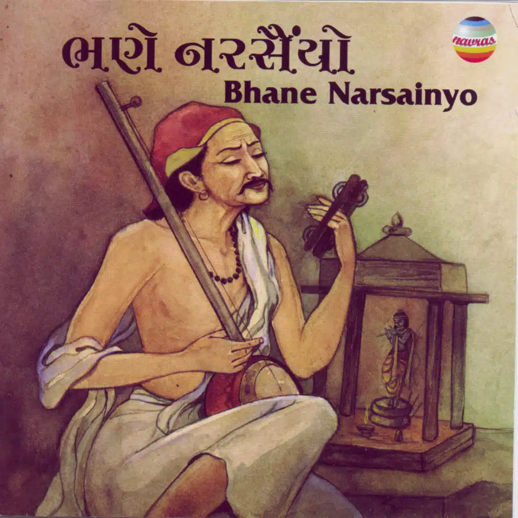 Bhane Narsainyo (Devotional Songs Of Narsingh Mehta With Narration)