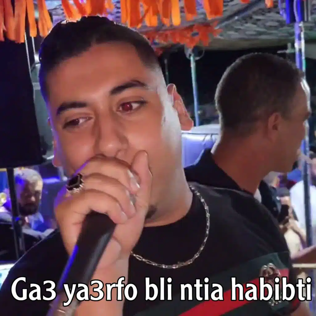 Ga3 ya3rfo bli ntia habibti