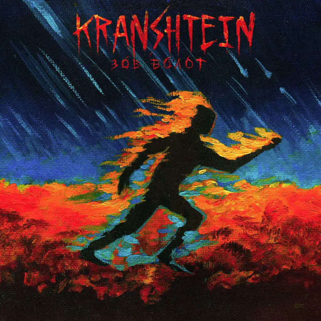 Kranshtein