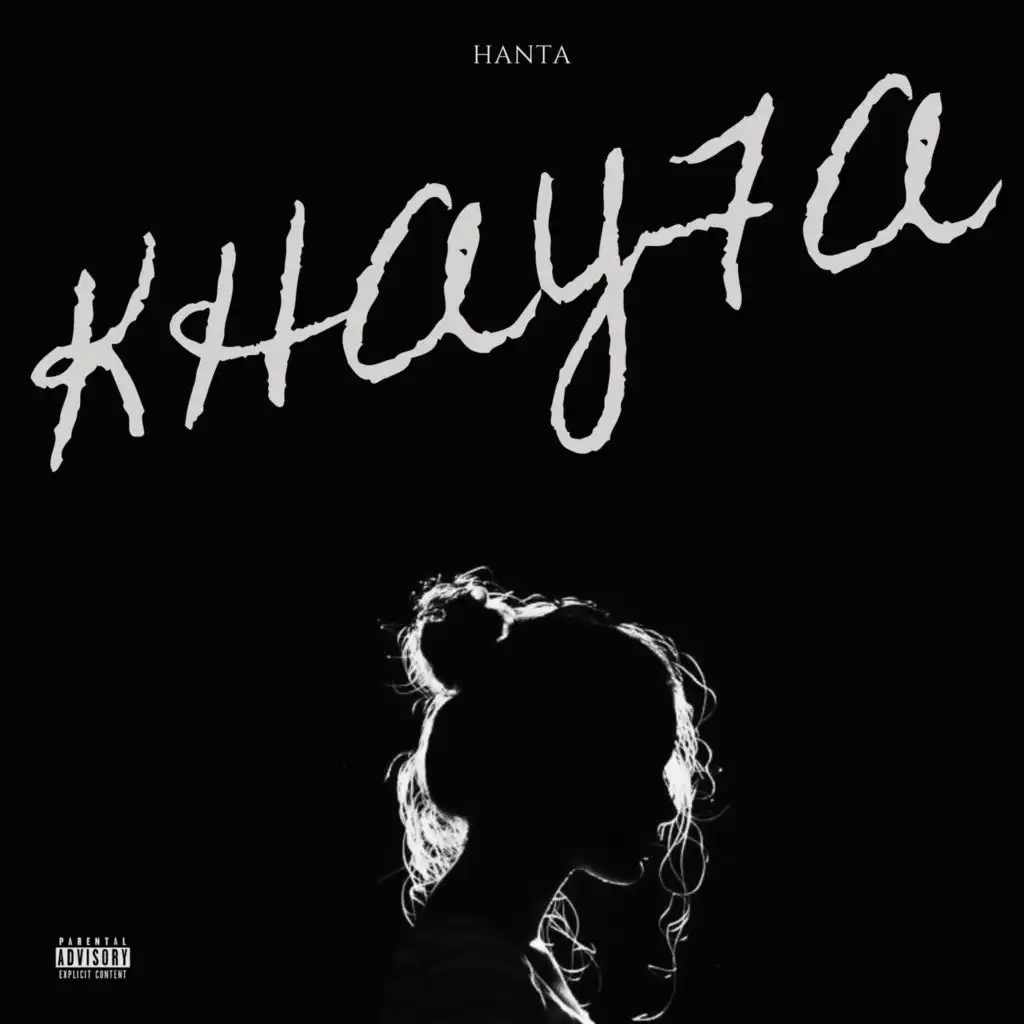 KHAYFA